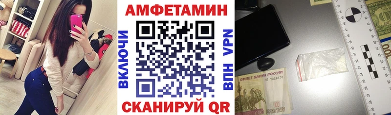 где продают наркотики  Кизляр  АМФ 97% 