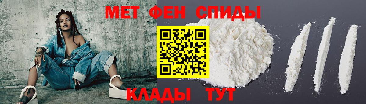 Amphetamine  Вход с VPN  Кизляр  АМФЕТАМИН  АМФ 97% 