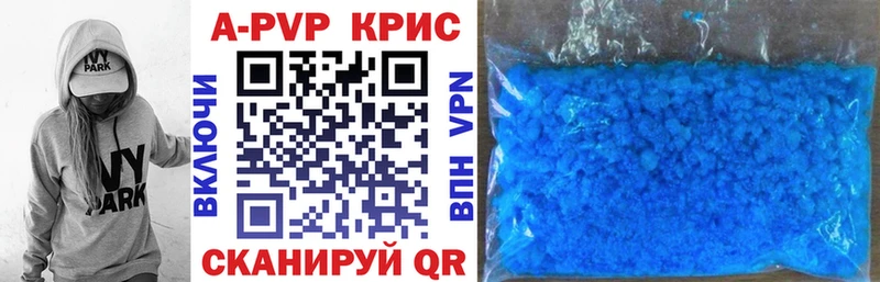 Alfa_PVP Соль Кизляр
