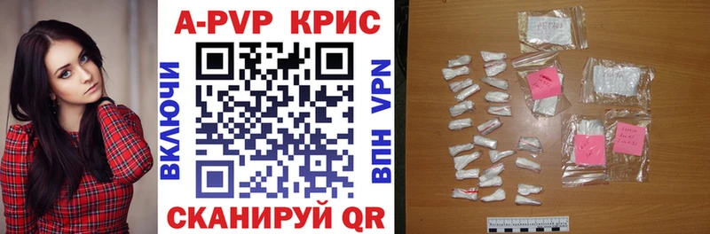блэк спрут как зайти  Кизляр  A PVP мука  наркота 