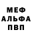 Метадон VHQ Mohammed Humed