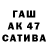 ГАШ hashish Kazakov Ilxom