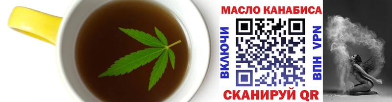 Печенье с ТГК конопля  Кизляр 