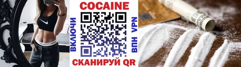 Cocaine Columbia  Кизляр 