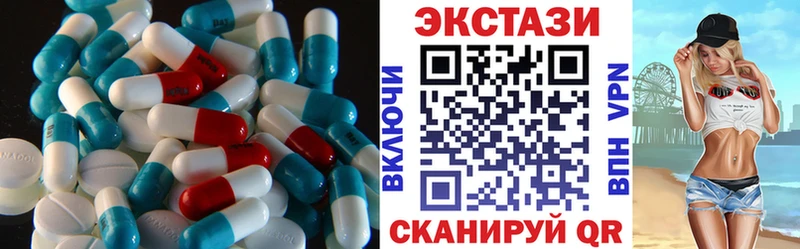 ЭКСТАЗИ диски даркнет сайт Кизляр