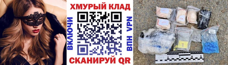 ГЕРОИН белый  купить наркотики сайты  Кизляр 