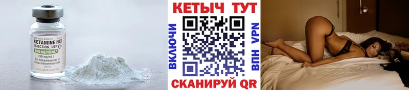 Кетамин VHQ  купить наркоту  Кизляр 