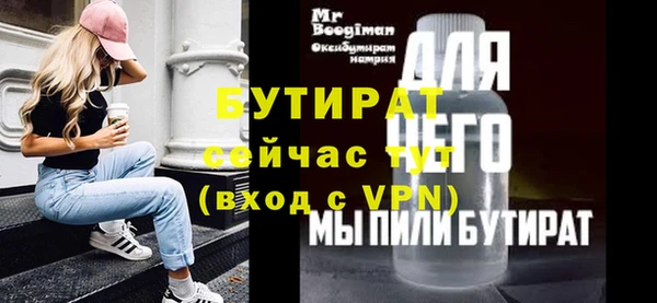 герыч Сатка