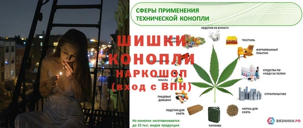ECSTASY Абдулино