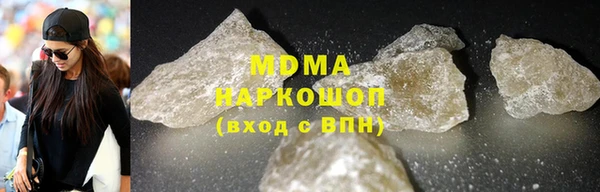 бошки Саяногорск