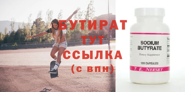бошки Саяногорск