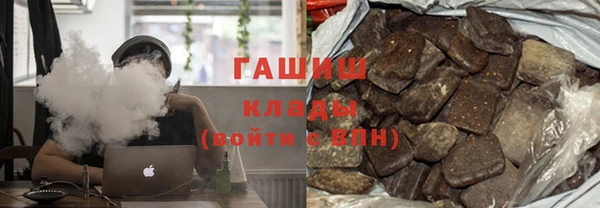 герыч Сатка