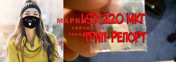 ECSTASY Абдулино