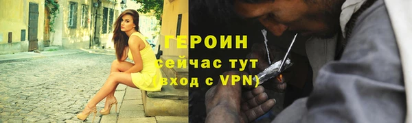 герыч Сатка