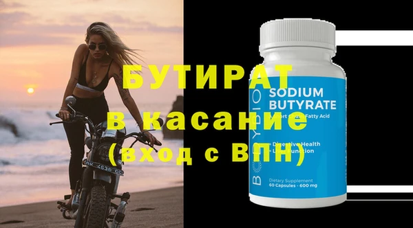 ECSTASY Абдулино