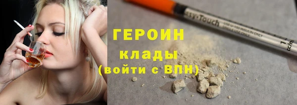 прущие грибы Абаза