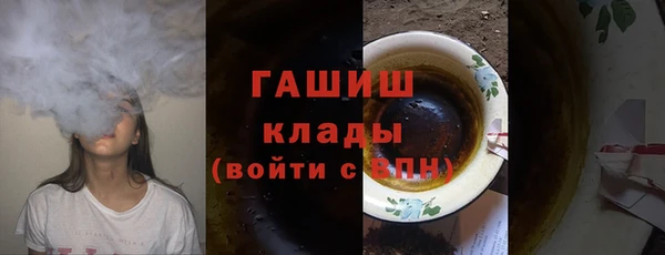 бошки Саяногорск