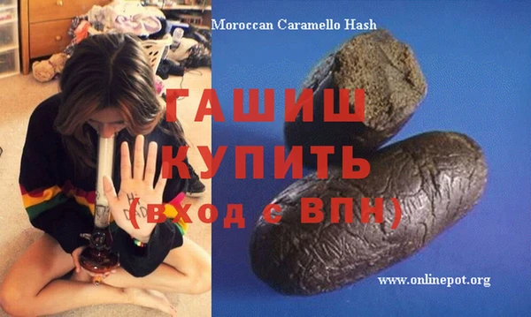 бошки Саяногорск