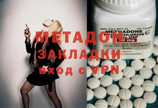 ECSTASY Абдулино