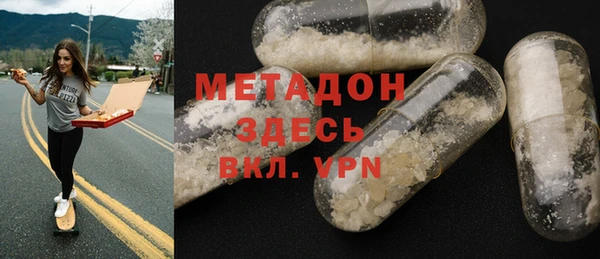 бошки Саяногорск