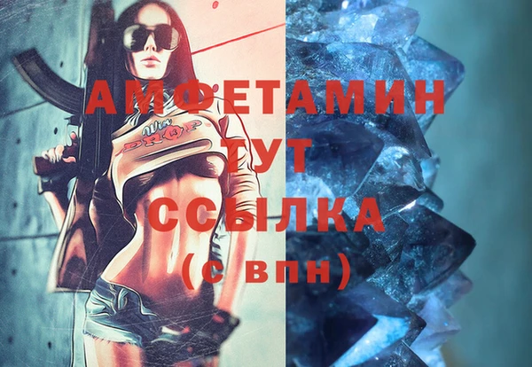 ECSTASY Абдулино