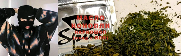 ECSTASY Абдулино