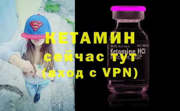 COCAINE Сафоново