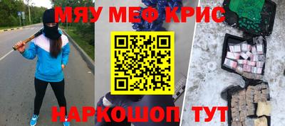 марихуана Будённовск