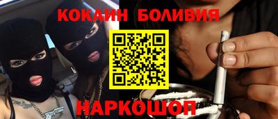 марихуана Будённовск