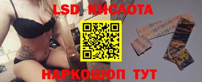 скорость Бугуруслан