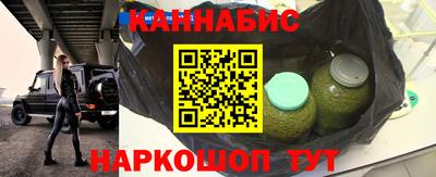 кокаин перу Бузулук