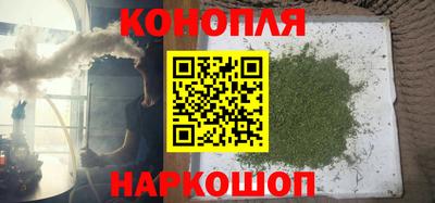 марихуана Будённовск