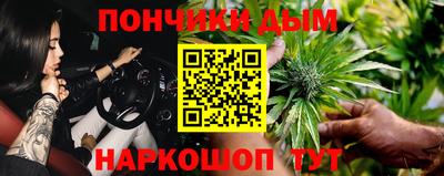 марихуана Будённовск