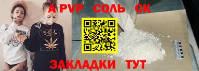 марихуана Будённовск