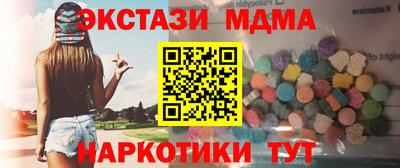 кокаин перу Бузулук