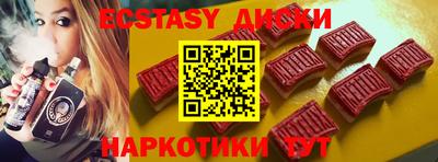 кокаин перу Бузулук