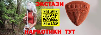 скорость Бугуруслан