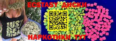 марихуана Будённовск