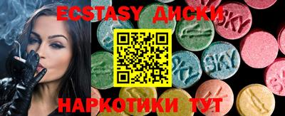 кокаин перу Бузулук