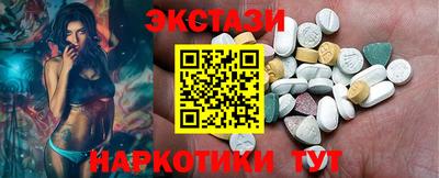 кокаин перу Бузулук