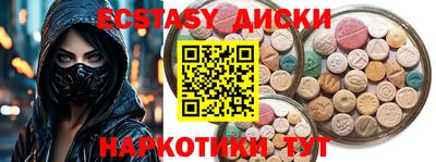 скорость Бугуруслан