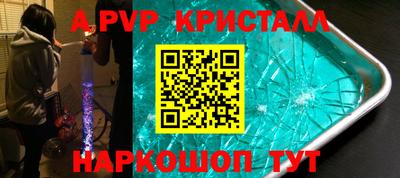 кокаин перу Бузулук