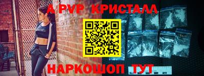 первитин Изобильный