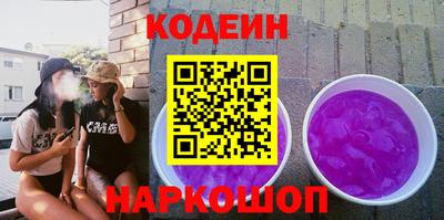 марихуана Будённовск