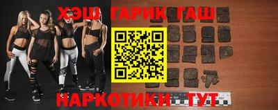 марихуана Будённовск