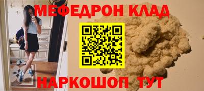 марихуана Будённовск