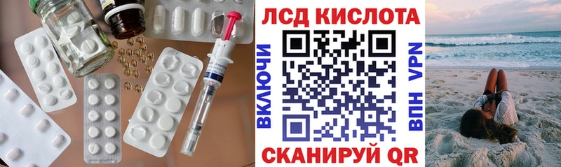 продажа наркотиков Кизляр Лсд 25 экстази кислота