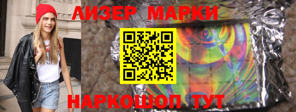 LSD-25 экстази кислота Кизляр