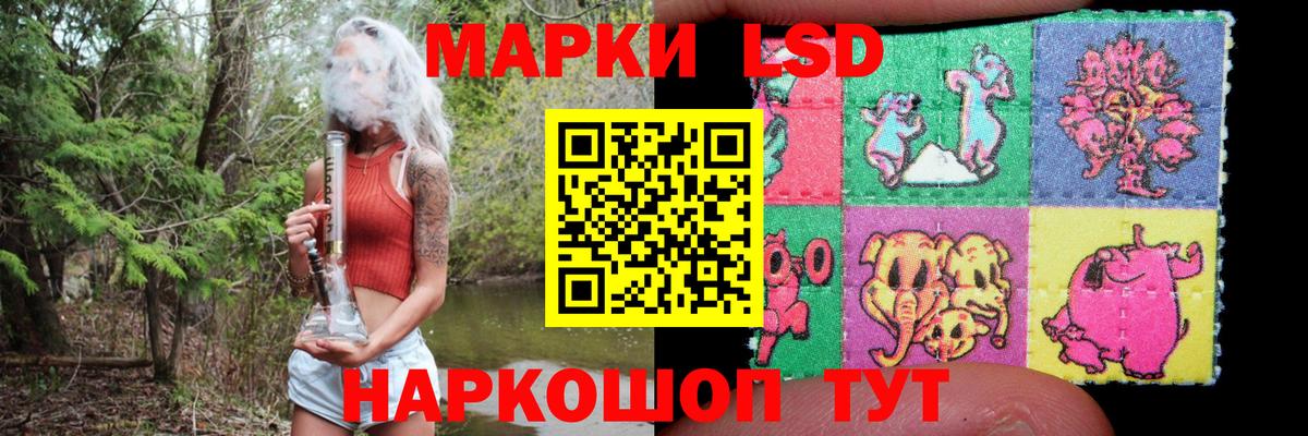 Лсд 25 экстази ecstasy  Вход с VPN  Лсд 25 экстази ecstasy  Кизляр 
