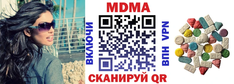 MDMA кристаллы  Кизляр 